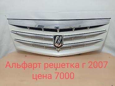 Капоты и комплектующие: Toyota, Б/у, Оригинал — 14