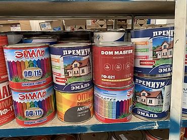 Алкидная эмаль: Эмали и грунтовки для дерева, металла и бетона Ассортимент на полке — 1