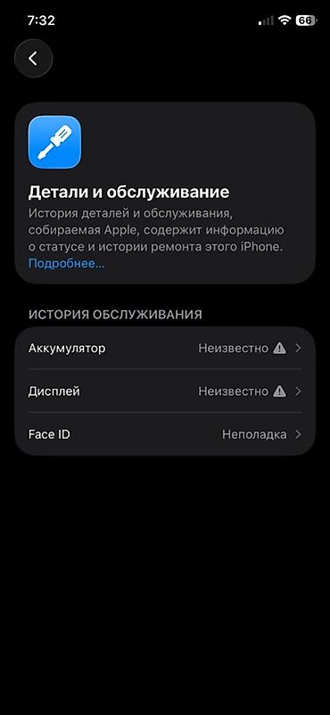 iohone 5: IPhone 11 Pro, 512 ГБ, цвет Gold - Экран 5.8" Super Retina XDR OLED - — 6