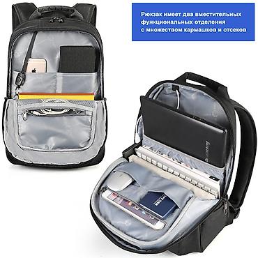 тшп кант: Рюкзак Tigernu T-B3090B без USB-порта Арт.3376 Рюкзак изготовлен — 3