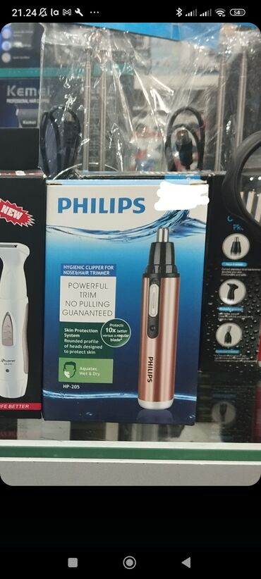 philips s200: Burun qulağ təmizləyən masinka satılır ucuz qiymete yenidir firma