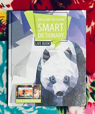 solutions upper intermediate: КНИГИ,КНИГИ,КНИГИ — 10