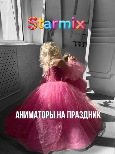 гелий купить бишкек: Организация мероприятий | Гелевые шары, Аниматоры