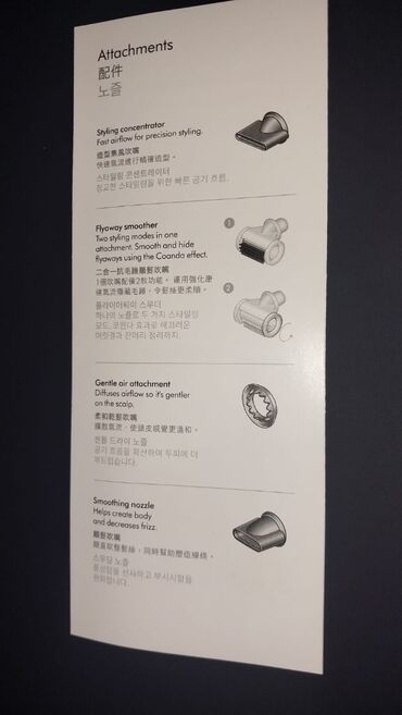 dyson fen baku: Fen Dyson, Yeni, Pulsuz çatdırılma