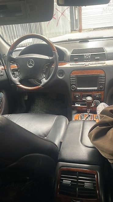 x class: Mercedes-Benz S-Class: 2002 г., 5 л, Автомат, Газ, Седан — 4