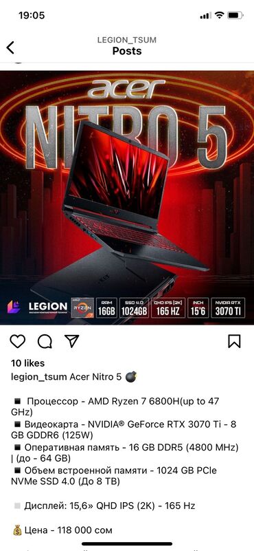Ноутбуки: Ноутбук, Acer, 16 ГБ ОЗУ, AMD Ryzen 7, 15.6 ", Б/у, Для работы, учебы, память SSD