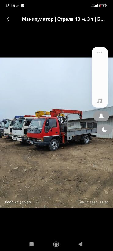 будка рефрижератор купить бу: Манипулятор, Isuzu, 1997 г., 4ге чейин т