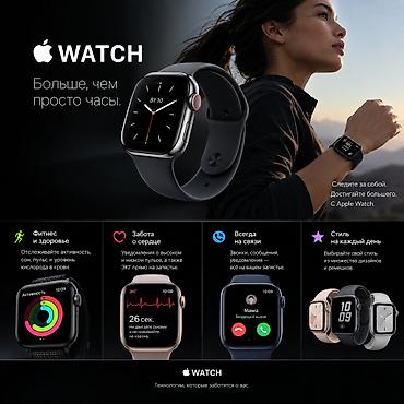 смарт часы samsung watch 5 pro: Apple Watch — больше, чем просто часы. - Фитнес и здоровье: круги — 1