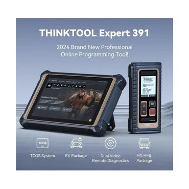 домкрат для машины: THINKTOOL Expert 391 — профессиональный онлайн-инструмент для