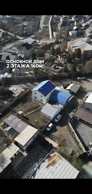 бишкнк: 2-этажный дом 160м² + КОММЕРЦИЯ | 8.3 сотки | 380В | Всё центральное | — 1