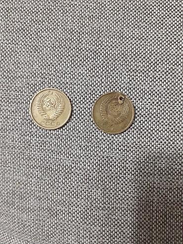 рубли советские: !!!Срочно продаются: * монеты ссср: - 5 копеек 1961г., 1987г. - 10 — 2