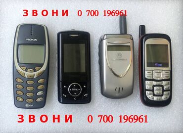 нокиа 5800: Nokia 1