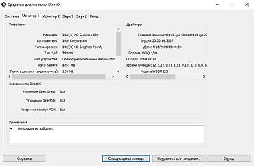 Ноутбуки Acer: Игровой, Б/у, Intel Core i7 — 6