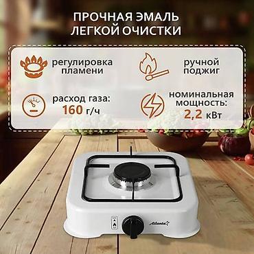 чуда печка: Бренд и модель: Kihes Low Gas Deluxe. Тип: Одноконфорочная настольная — 2