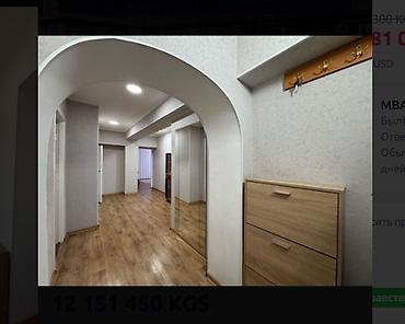 67: 3 комнаты, 67 м², 8 мкр Индивидуалка, 2 этаж, Косметический ремонт — 6