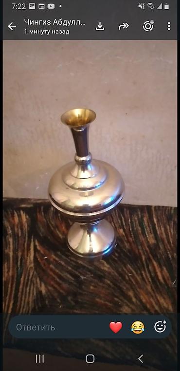 Vazalar: Bir vaza, Metal — 1