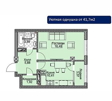 Продажа квартир: 2 комнаты, 41 м², Элитка, 7 этаж, Готовая ПСО (под самоотделку) at lalafo.kg — 9 Продажа квартир: 2 комнаты, 41 м², Элитка, 7 этаж, Готовая ПСО (под самоотделку) — 9