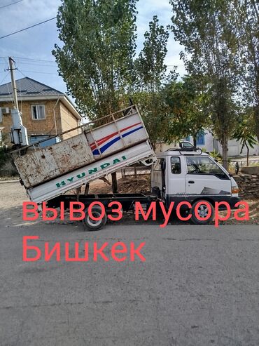 мейманкана ош базар: Porter, жүк ташуучу жумушчусу менен