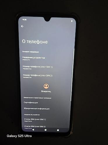 чехол мех: Poco C71, Новый, 128 ГБ, 2 SIM — 1