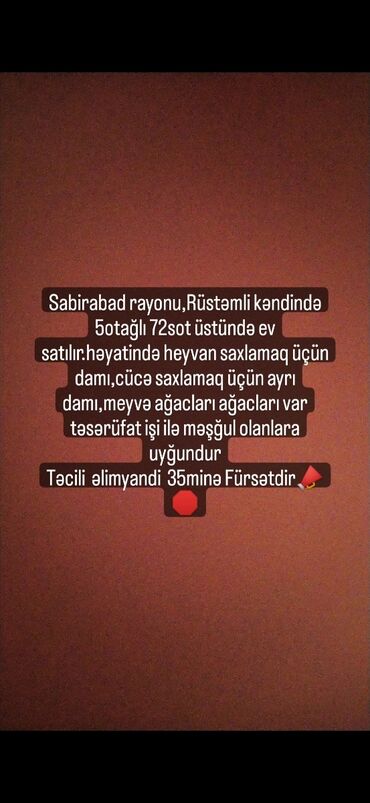 купить дом в локбатане: Təcili dəyərindən aşağı at lalafo.az купить дом в локбатане: Təcili dəyərindən aşağı