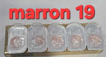 Göz üçün kosmetika: Göz bazası, Yeni, Ödənişli çatdırılma — 11