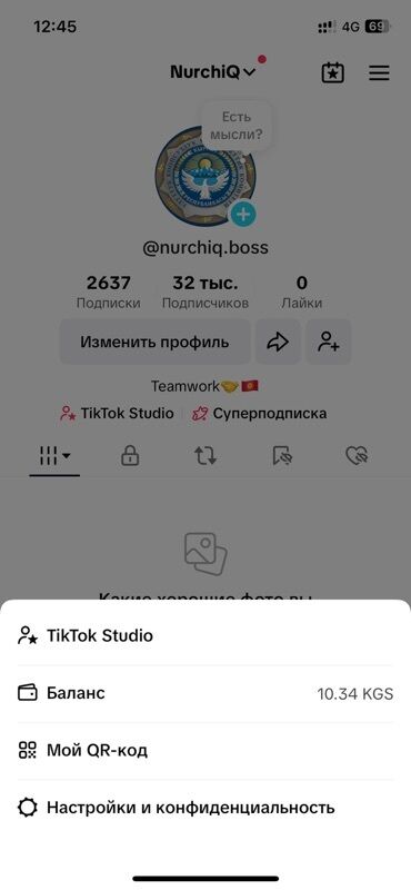 помощь нуждающимся: Монетизация аккаунт. Франция. 32тыс. Подписчиков цена 10000