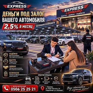 bcd com kg: Автоломбард | Займ — 1