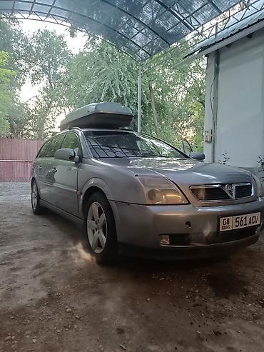 органайзер: Opel Vectra: 2004 г. — 4