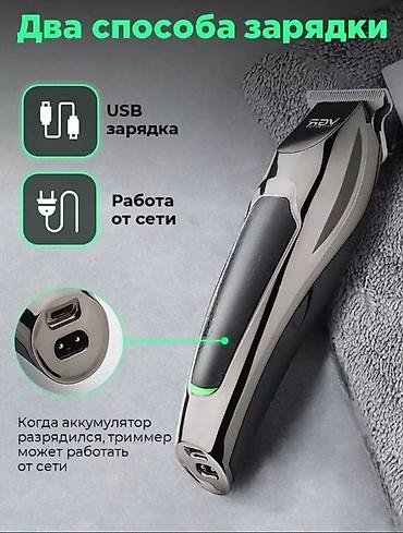 shaving machine: Триммер Для тела, Универсальный, Керамика — 5