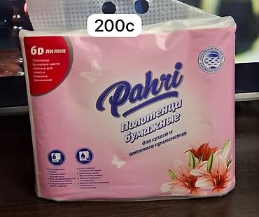 Средства для стирки: Средство для стирки: Гель — 16