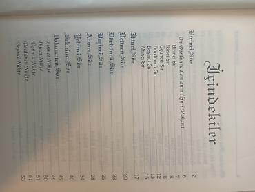 лато: Книга: Sözler (Сёзлер) — из серии Risale-i Nur Külliyatı Автор — 2