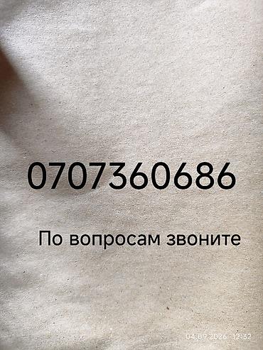 Дизельные мотоблоки: Мотоблок (двухколёсный трактор) с дизельным двигателем Changmei 1100 — 21
