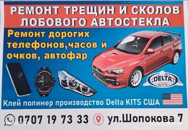 танцы для взрослых с нуля бишкек: Автоунаа тетиктерин оңдоо, баруусуз