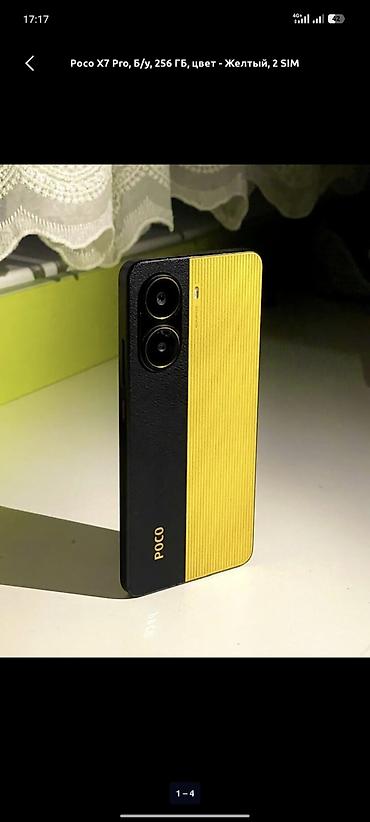 телефон бишкек бу: Poco X7 Pro, Колдонулган, 256 ГБ, түсү - Сары, 2 SIM — 1