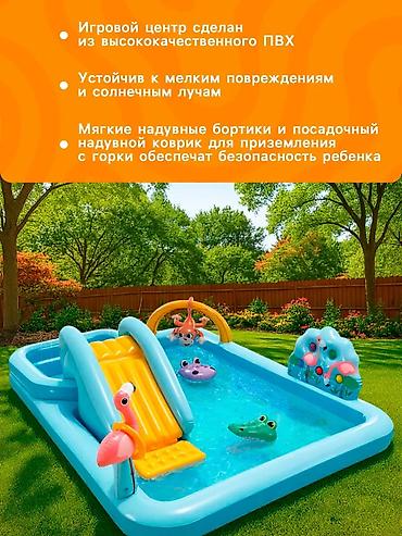 Бассейны: 🎢 INTEX балдар оюн бассейни 🌞 💦 Жайкы эс алуу үчүн сонун тандоо ✔ — 5