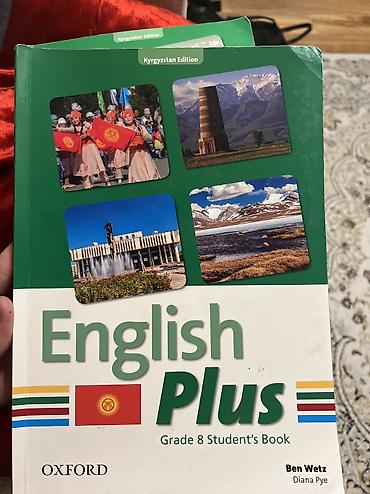 solutions elementary: Oxfod книга по английскому языку. 
Grade 8 
Ворк бук и класс бук — 1