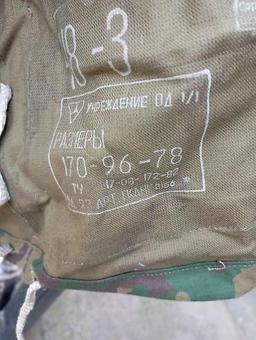 Спецодежда: Камуфляжный комплект «Флора» СССР, размер 48-50-52-54-56 - Состав — 12