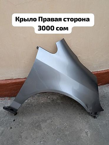 Другие автозапчасти: Фит Фит Фит Fit Fit Fit — 4