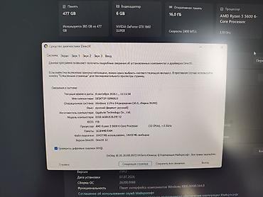 монитор 144 hz: Игровой/ ПК на базе Ryzen и NVIDIA отдам с монитором мышкой — 2