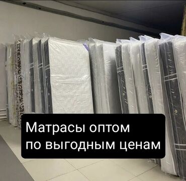 производители ортопедических матрасов: 🛏️ МАТРАСЫ ОПТОМ ОТ ПРОИЗВОДИТЕЛЯ Вы ищете надежного поставщика для