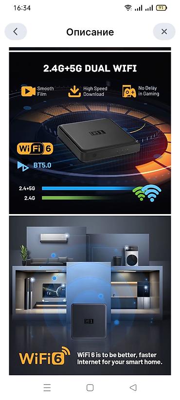 tv bix: Resmi sertifikatli TvBox Kinhank G1.Amlogic S905X4J.Ram 4Gb ddr4 — 5