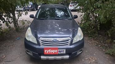 Subaru Outback: 2010 г., 2.5 л, Вариатор, Бензин, Кроссовер