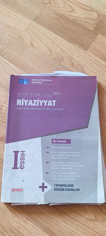 suruculuk kitabi 2019 pdf: Test toplusu 1 ci hisse 2019 yazılı deyil lakin bəzi vərəqlər qopub