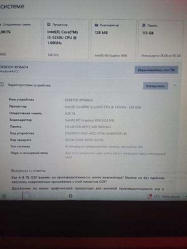 smart keyboard: Apple MacBook Air 13" Характеристики: - Экран 13" (матрица с — 5