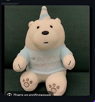 miniş: MİNİSO
We Bare Bears
ALIRAM KİMDƏ VARSA ƏLAQƏ SAXLASIN — 1