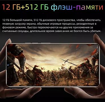 Vivo: Vivo Новый, 512 ГБ, 2 SIM — 5
