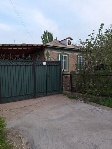 Продажа домов: Дом, 75 м², 4 комнаты, Собственник