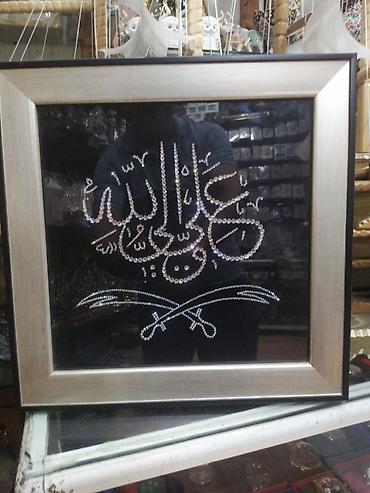 gips fiqurlar: Fiqur — 3