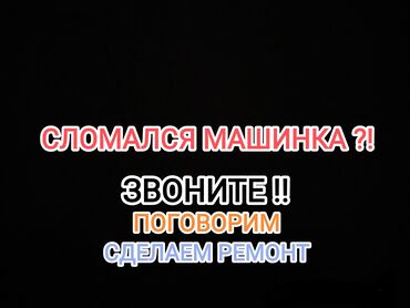 аренда моющий пылесос: Ремонт стиральных машин Мастер по ремонту стиральных машин Ремонт
