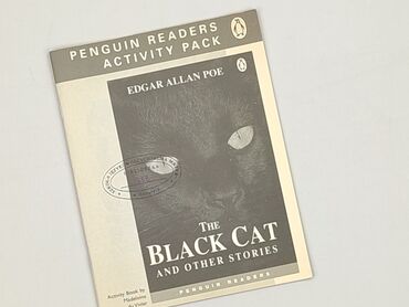 Book, genre - Educational, condition - Very good
